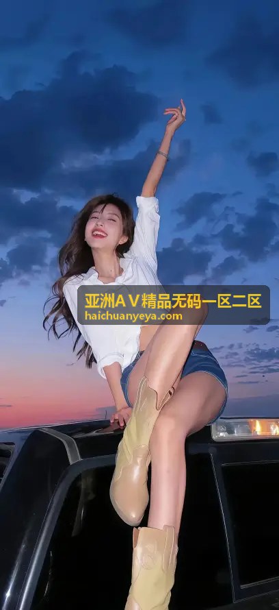 都市夜归人：地铁末班车的邂逅 - 亚洲AⅤ精品无码一区二区 日韩精品