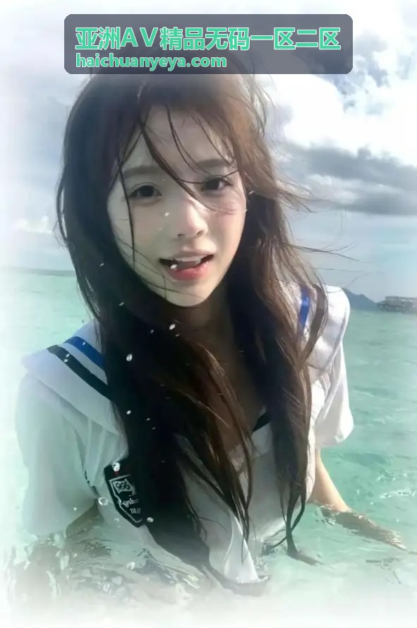 浏览片库 - 亚洲AⅤ精品无码一区二区